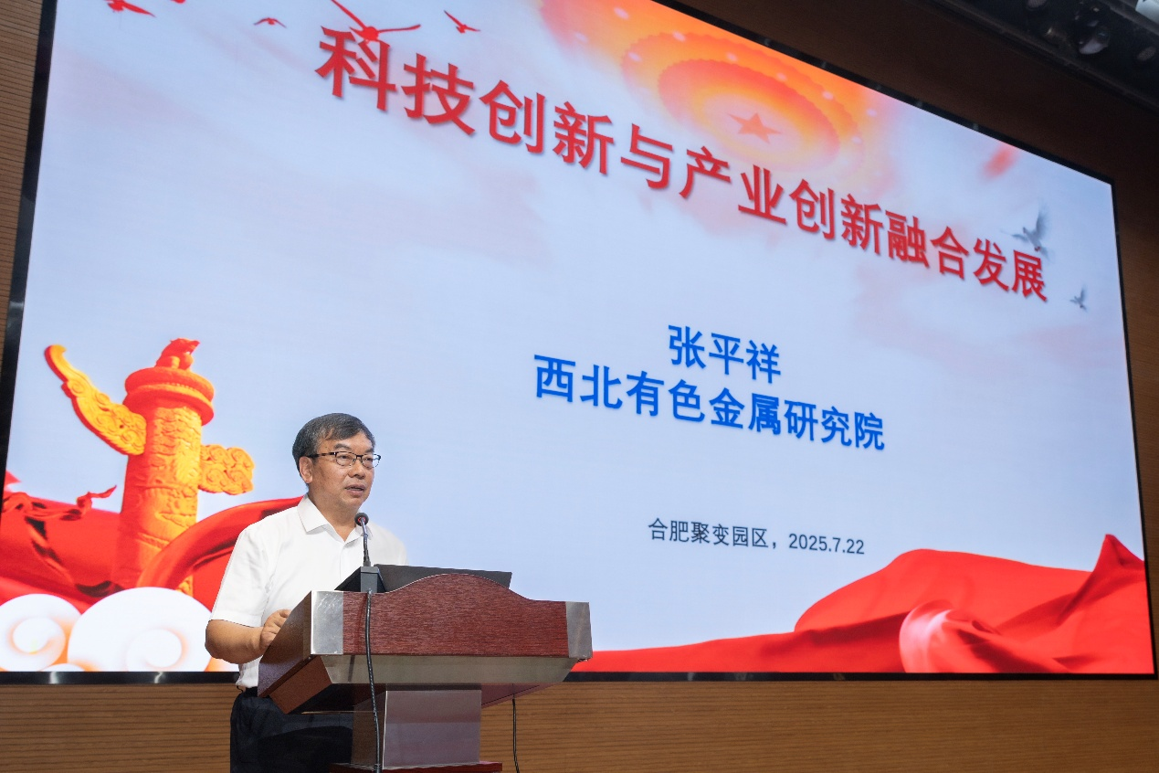 CRAFT大科学工程系列论坛成功举办