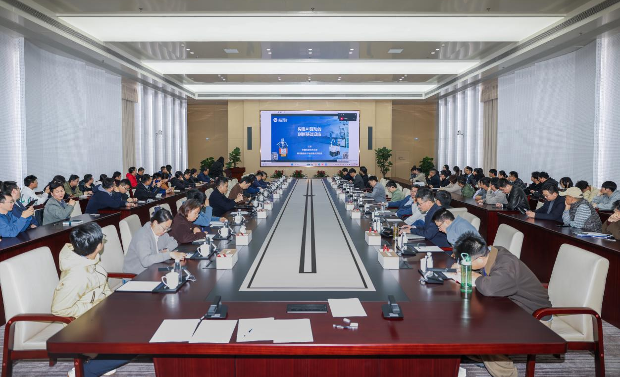 AI+科学驱动科技与产业创新生态专题报告...