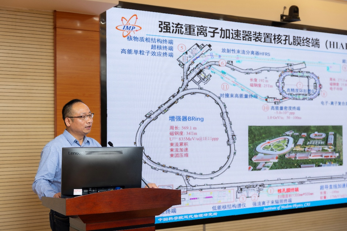 CRAFT大科学工程系列论坛举办