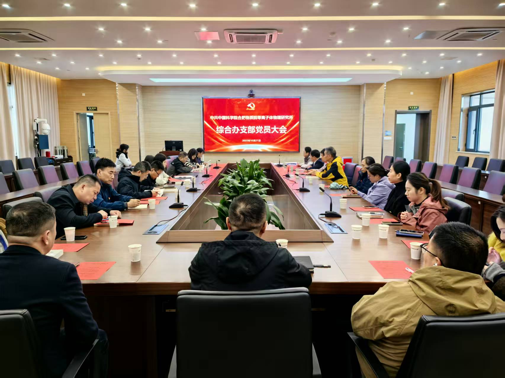 党建引领强根基 保密铸魂启新程