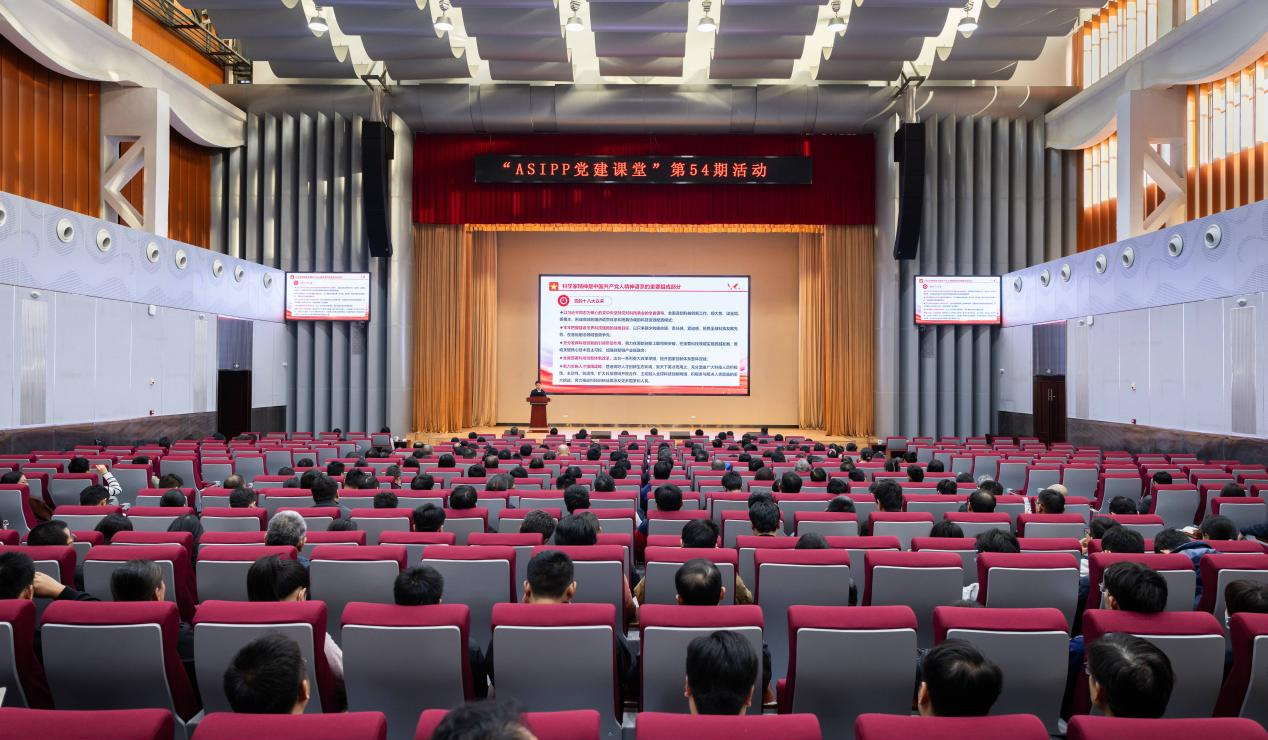 弘扬科学家精神 筑牢高水平科技自立自强...