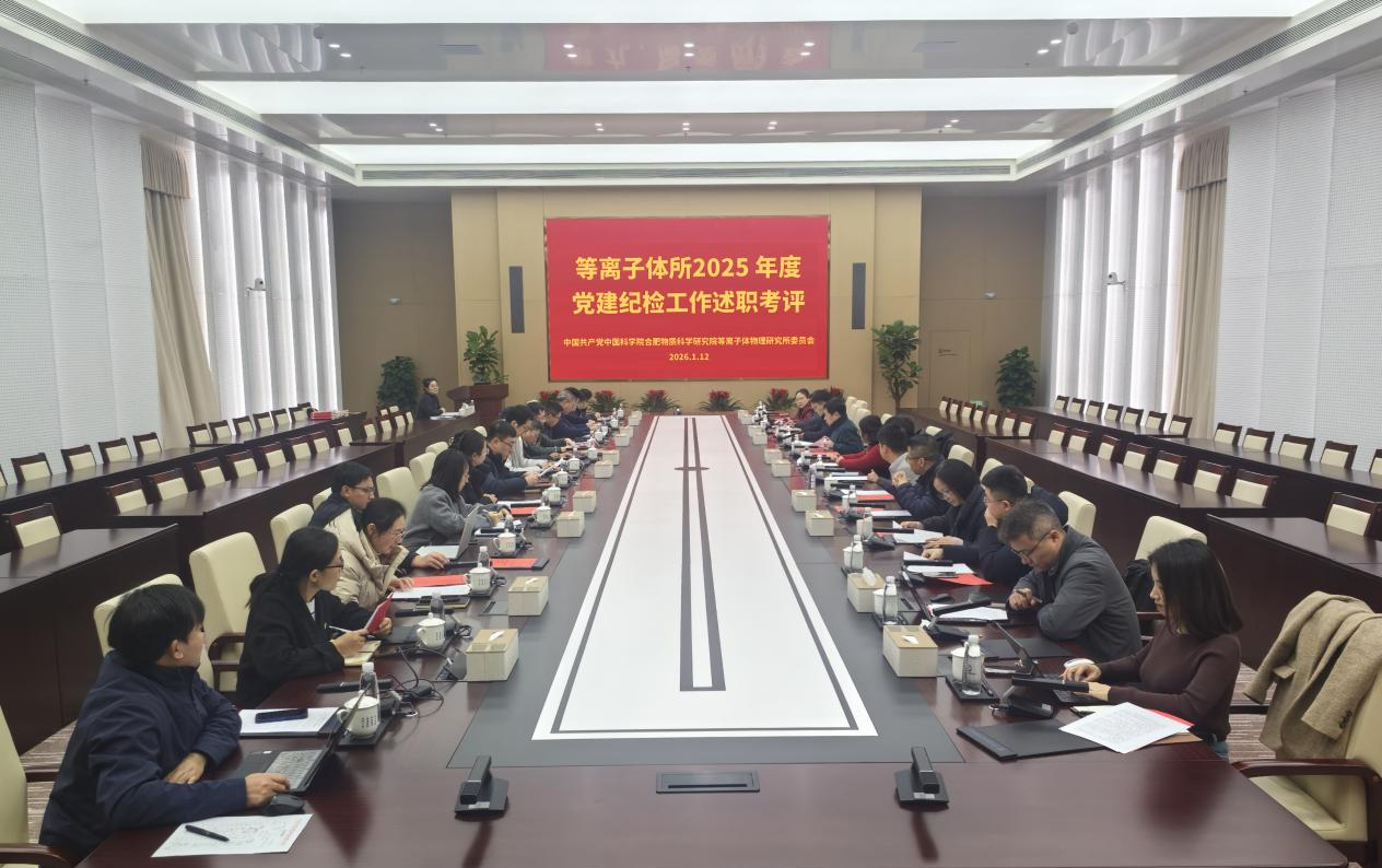 以高质量党建护航聚变事业创新发展