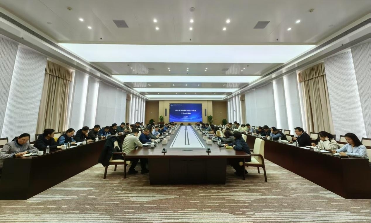 等离子体所召开党委理论学习中心组扩大...