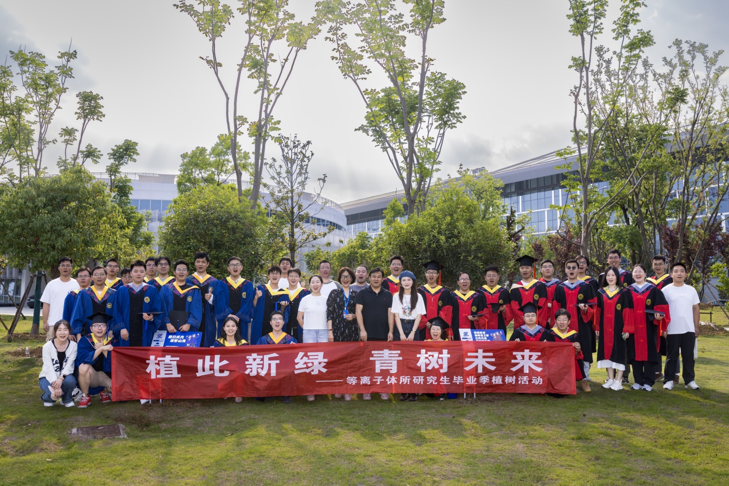 植此新绿 青树未来