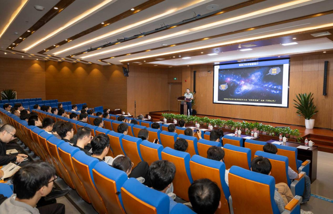 CRAFT大科学工程系列论坛举办