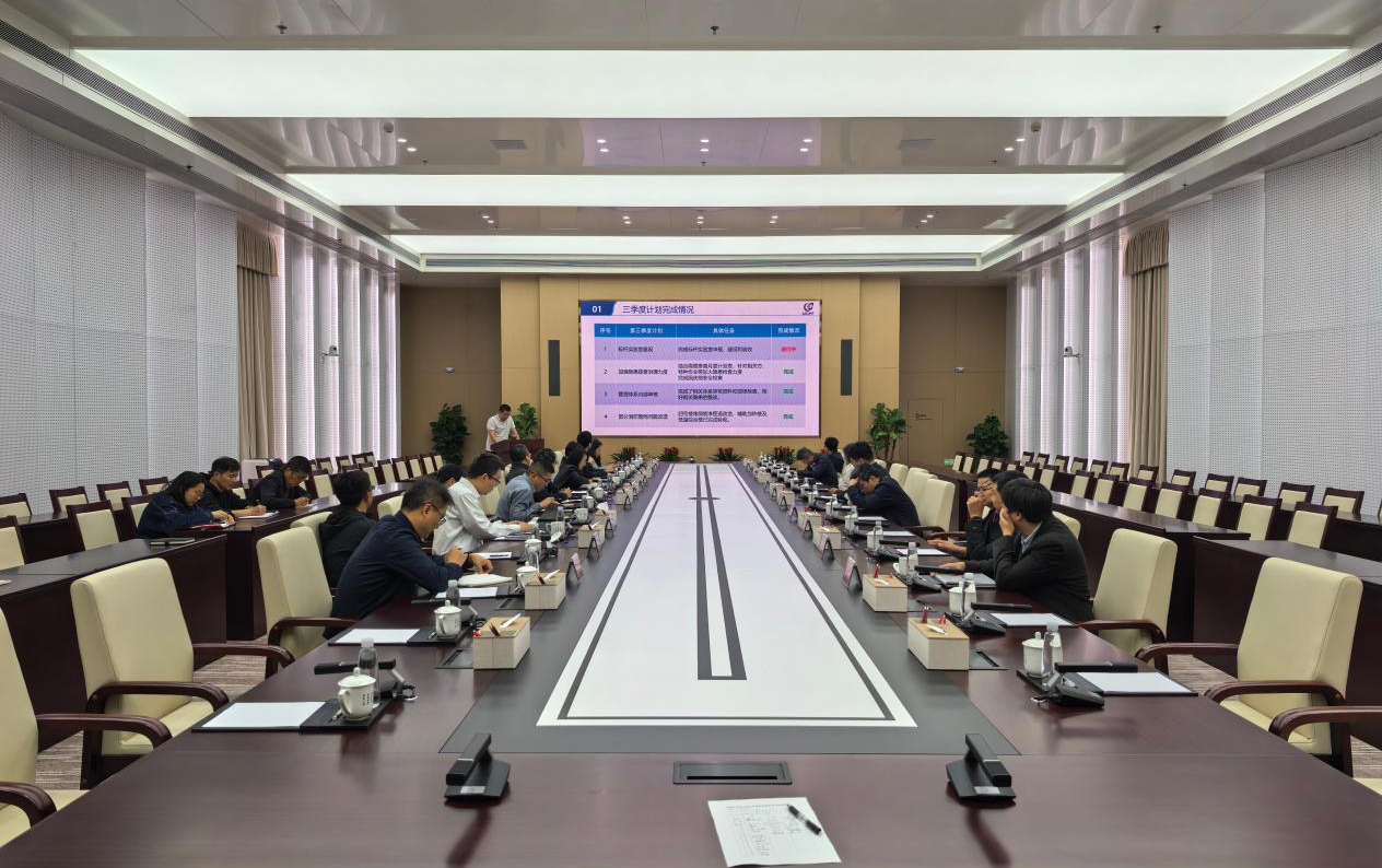 等离子体所召开2026年度安全工作第三次会议