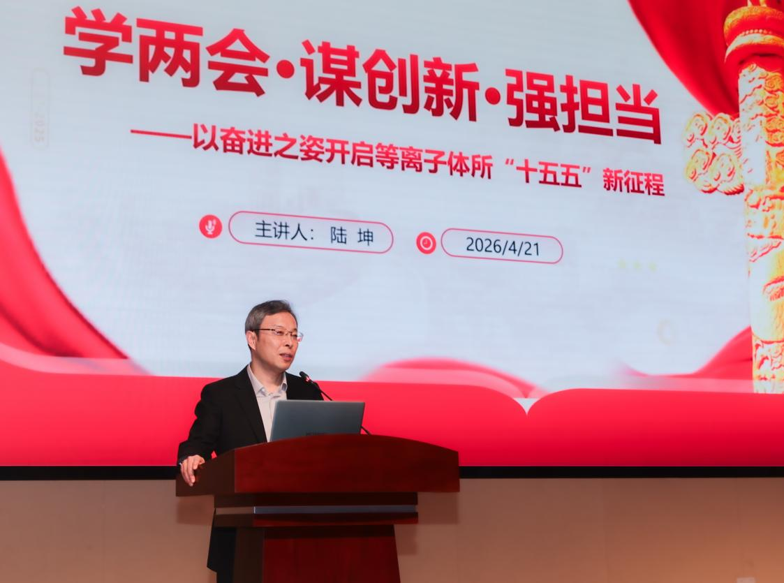 学两会 谋创新 强担当 以奋进之姿开启等...